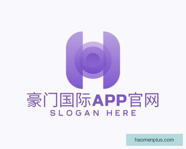 关于豪门国际APP官网